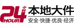 吕梁市大件起重吊车出租有限公司 